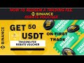 Get 50 trading fee rebate voucher on binance on the first trade place binance voucher