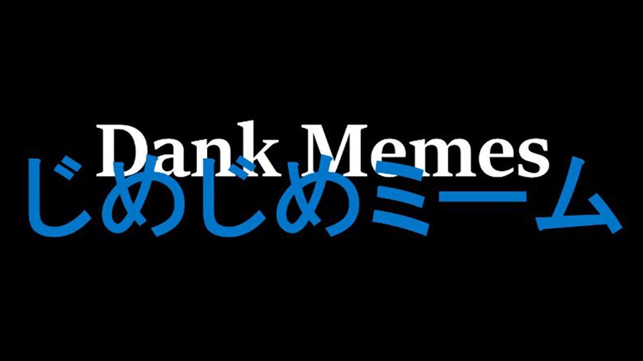 Dank Memes Anime Opening HD YouTube