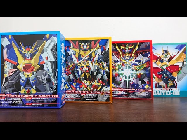 エルドランシリーズ】Blu-ray BOX & 連動購入特典【完全勝利