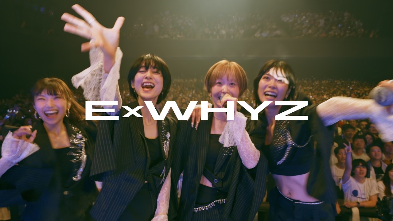 XYZP DVD 超絶マル秘ライブ映像 渋谷ジャック 歌い手 ExWHYZラストライブ「光」映像化決定！解散後のメンバー映像も収録