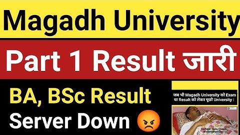 Magadh University 2020-23 Part1 Result जारी/MU BA, BSc Result को भूल गई विवि Live MU Update News