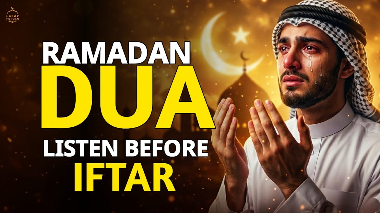Powerful Dua Before Iftar Ramadan Special Supplication By Alaa Aqel