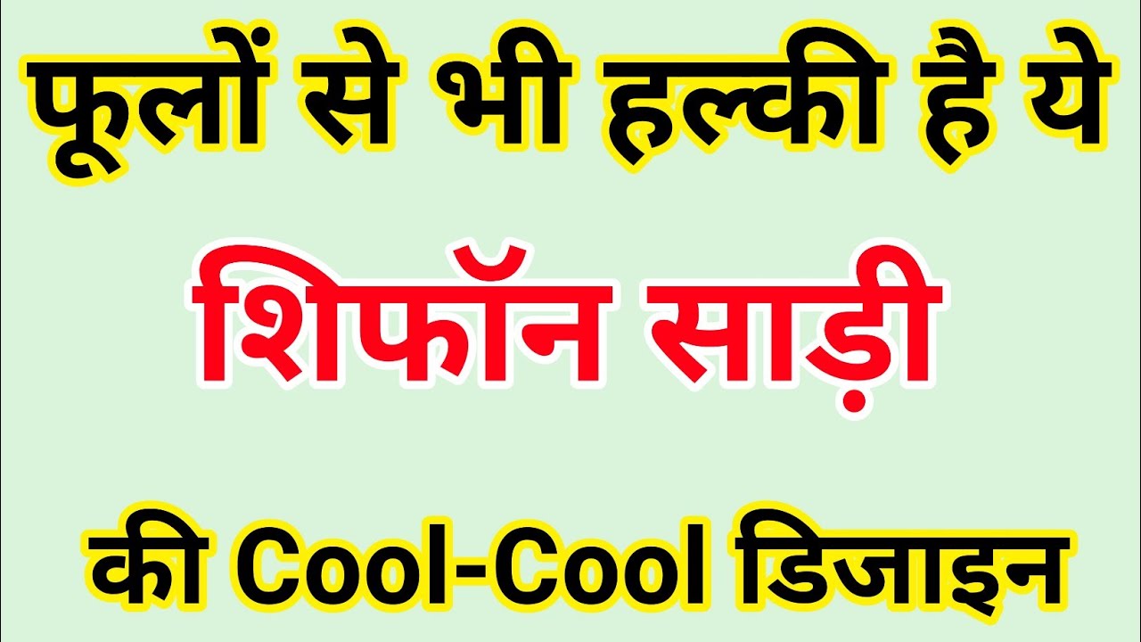 Daily wear sarees/georgette sarees/chiffon sarees/leheriya sarees 