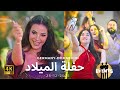 حفلة عيد الميلاد مع نانسي نصرالله الجمهور ول ع المكان Full Concert