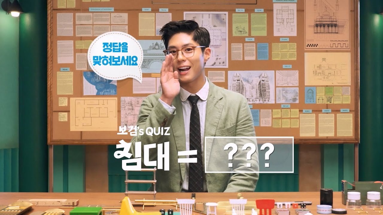 [2023 침대=과학] 메이킹 필름 공개!