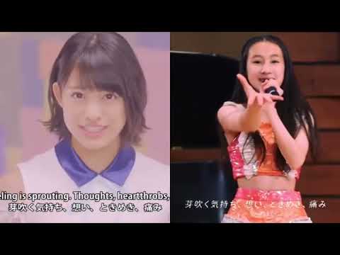 ハロプロ　春恋歌　つばきファクトリー & 松原ユリヤ×浅倉樹々 Ver.