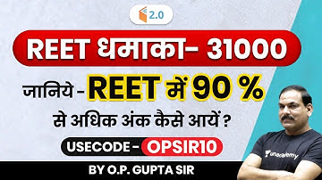 REET 2020 | Best Exam Preparation Strategy | Use Code "OPSIR10" & Get 10% Off