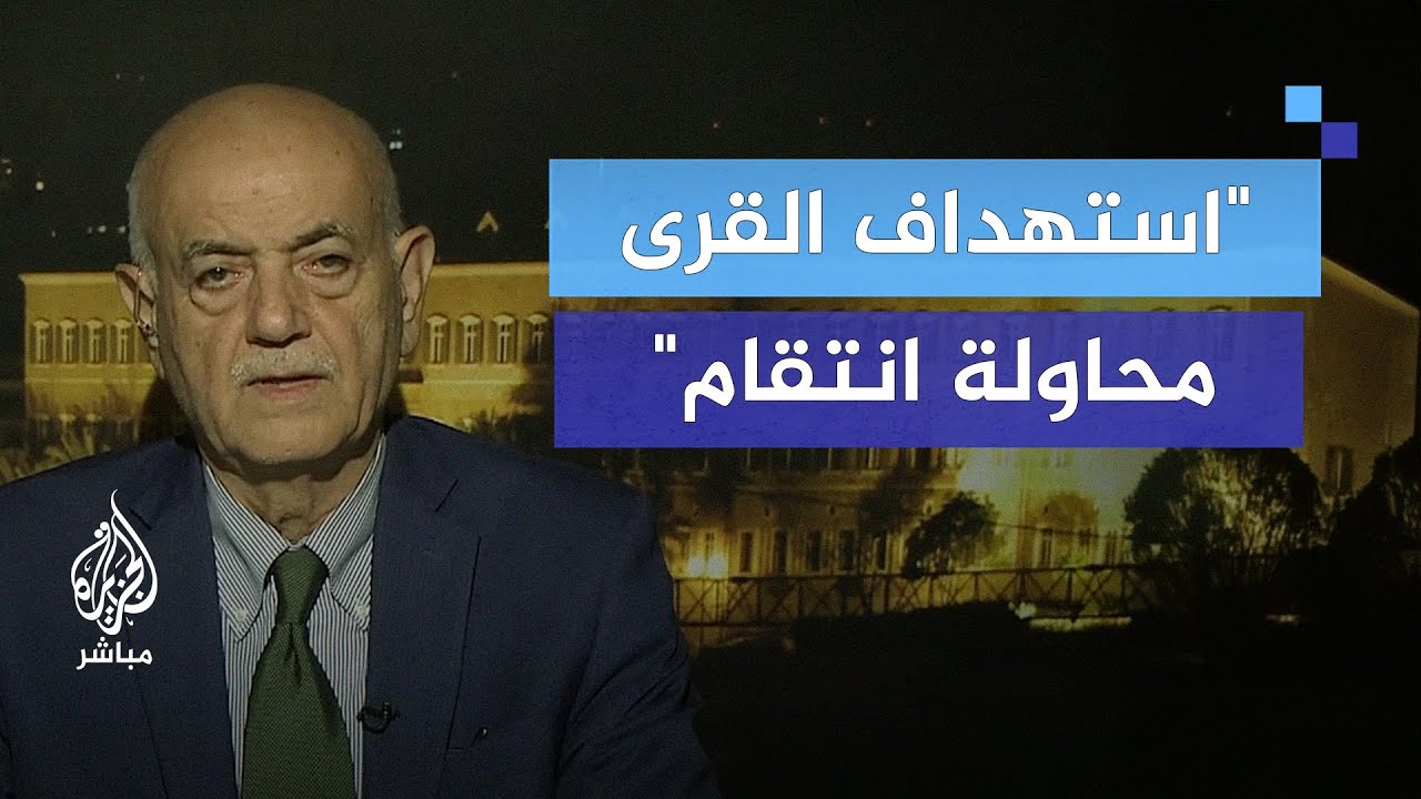 العميد ناجي ملاعب: استهداف القرى محاولة انتقام وليست أهدافًا عسكرية