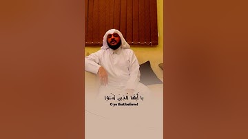 ارح سمعك😴🎧القارئ الشيخ هيثم الدخين || سورة الأحزابSheikh Haitham Al-Dukhin || Surah Al-Ahzab