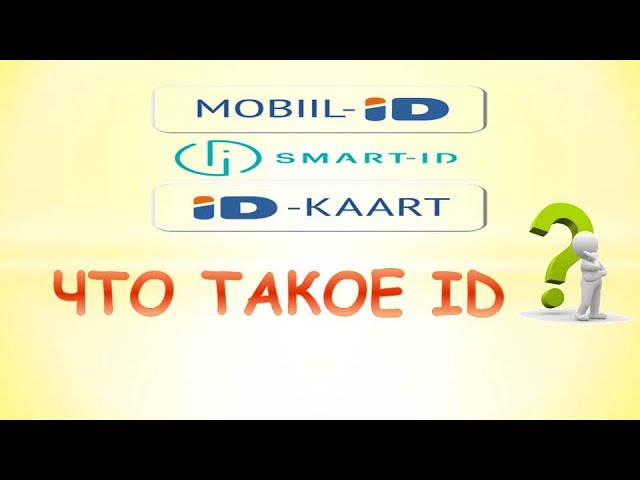 что такое идентификатор вк