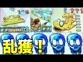 【連射でアタック】乱獲しすぎ⁉︎メダル200枚→999枚への道 最終回⁉︎