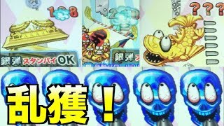 【連射でアタック】乱獲しすぎ⁉︎メダル200枚→999枚への道 最終回⁉︎