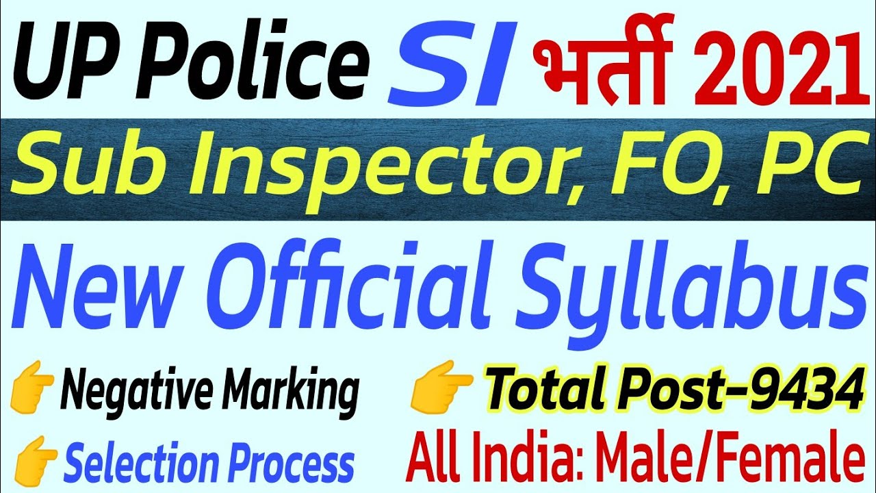UP Police SI Syllabus 2021 | UP Police Sub Inspector Syllabus 2021 | UP Police SI Vacancy 2021