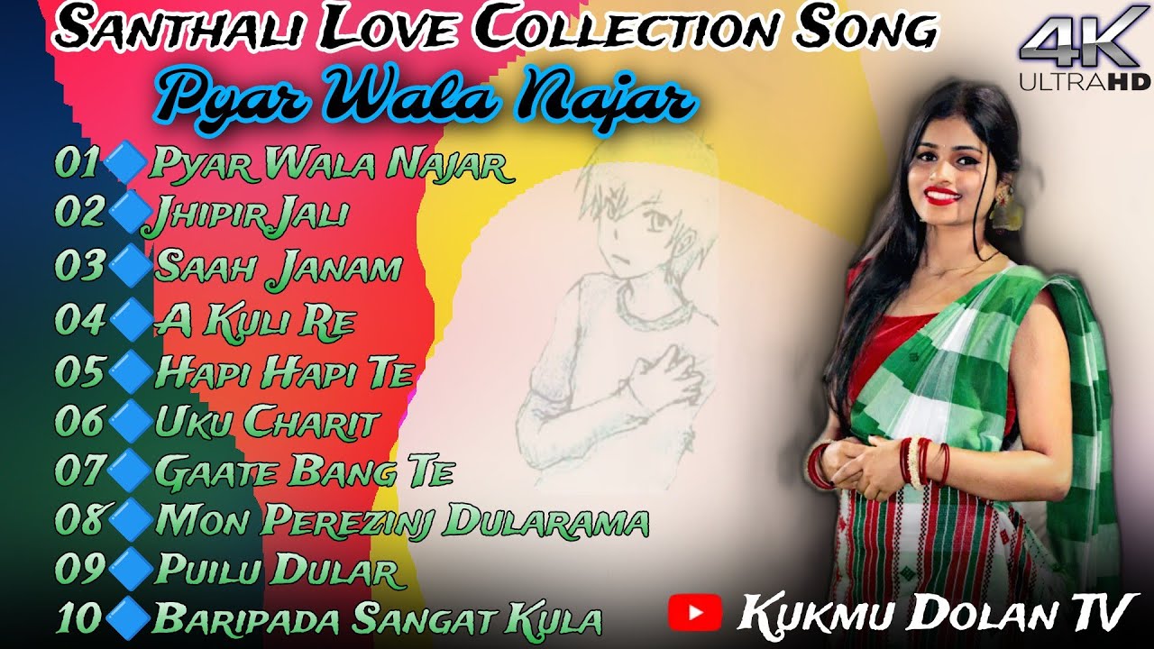 Pyar Wala Najar  New Santhali Love Collection Song  Santhali Audio Jukebox  Santhali Song 2023