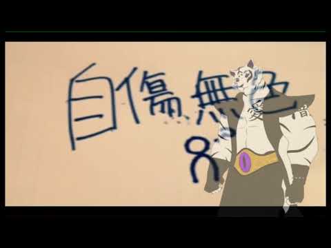 [Gabriel Kuratorane] Jishou Mushoku (自傷無色) UTAU Cover