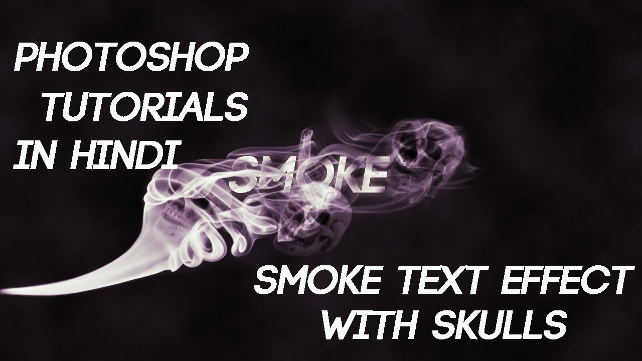 Тихий дым текст. Smoke text Effect. Smoke Tutorial. Текст дым after Effects. Smoke text Effect PSD.