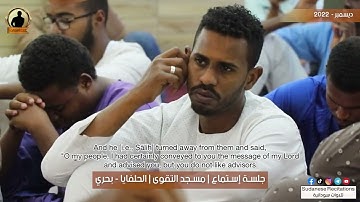 من أجمل التلاوات | تلاوة ممتعه للشيخ القارئ محمد عثمان حاج علي 🇸🇩🎧