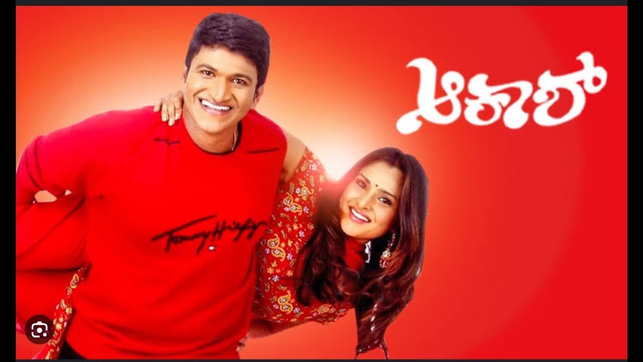 Hodi Hodi (Puneeth Rajkumar) mp4 songs from kannada movie Akash YouTube