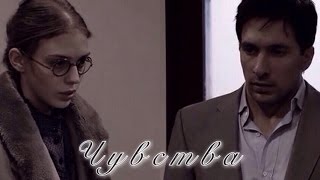 Андрей и Катя. Не родись красивой. Чувства. Андрей и Катя. Не родись красивой. Чувства.