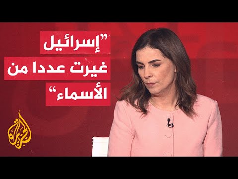 إسرائيل تنشر قائمة بأسماء 250 أسير ا فلسطينيا تمهيدا للإفراج عنهم في إطار اتفاق وقف إطلاق النار