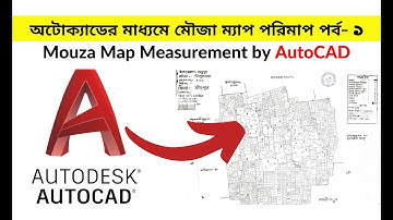 Mouza Map Scaling by AutoCAD Part 01 | অটোক্যাডের মাধ্যমে মৌজা মানচিত্র পরিমাপ