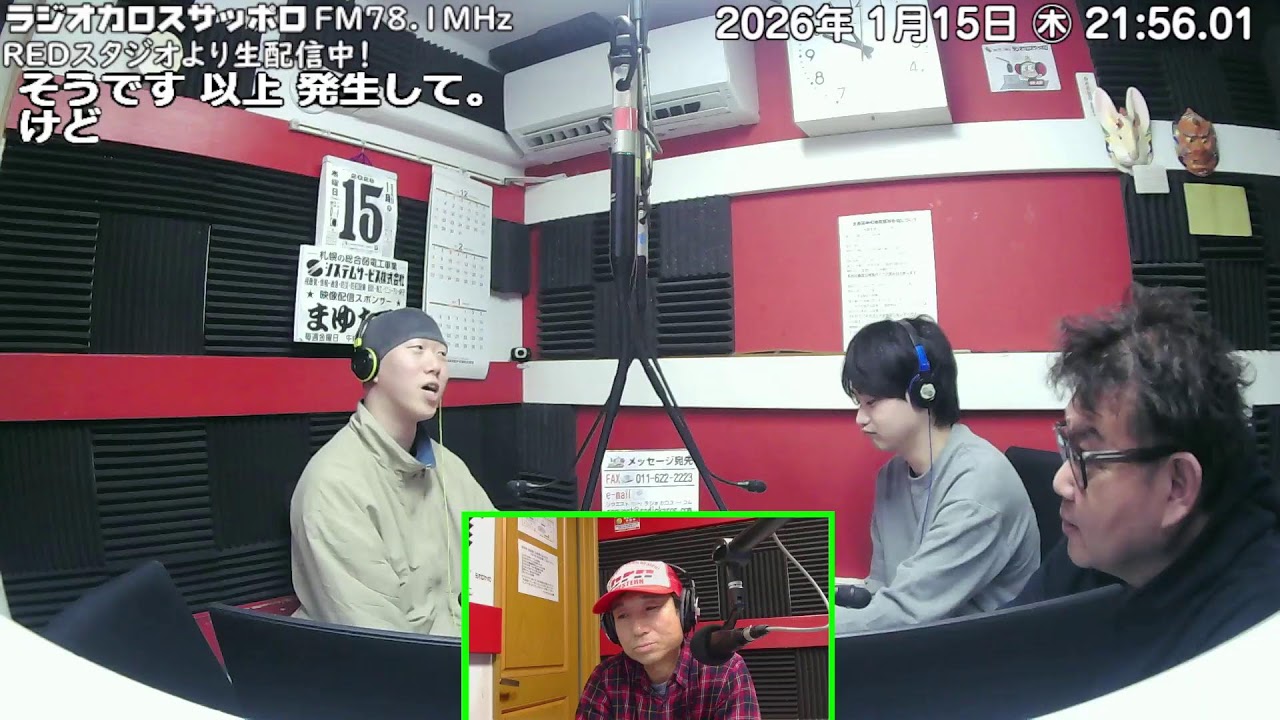 26/01/15　Good Music My Heroes!!　ゲスト：skyparker