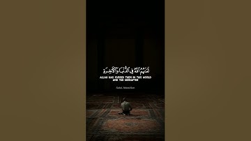 ارح سمعك تلاوة تريح القلب والعقل 💜🎧سورة | السجدة | القارئ "ياسر الدوسري"