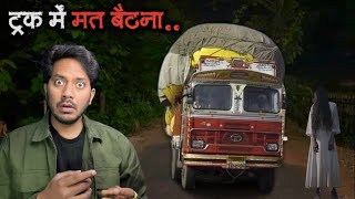 Truck Driver Real Horror Story | Sacchi Bhootiya Kahani | Bloody Satya