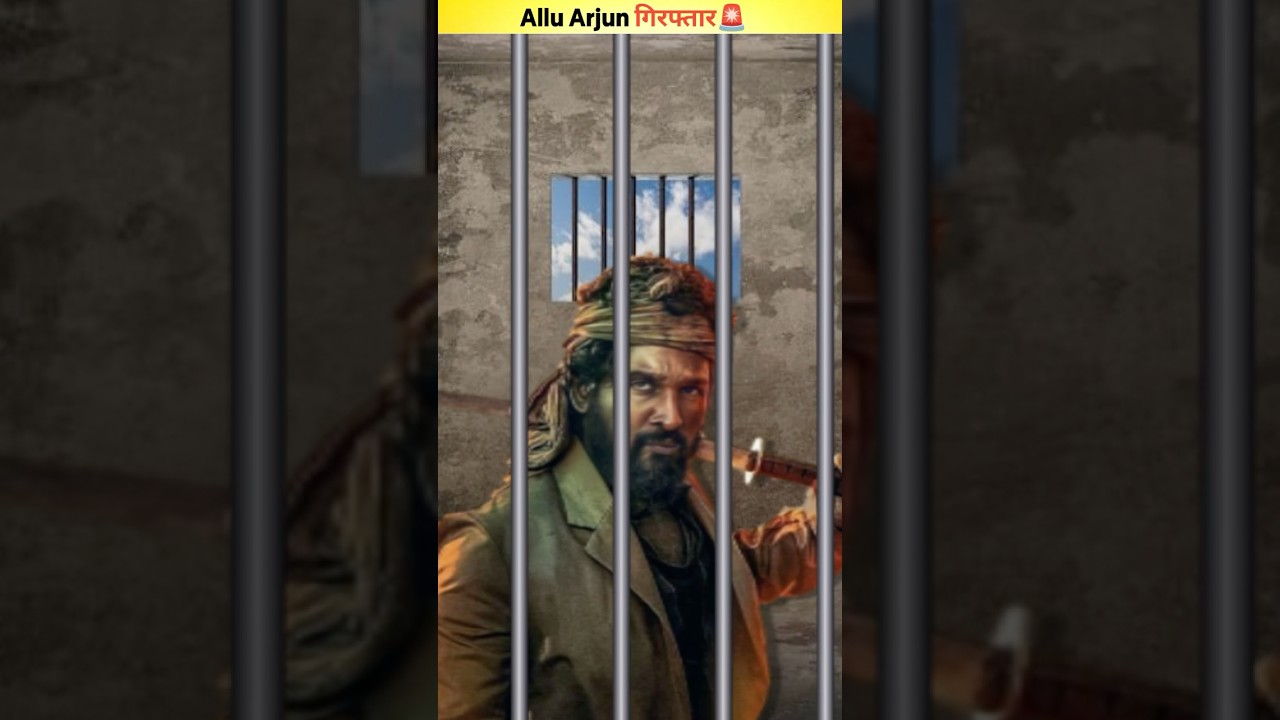 🚔Why Allu Arjun arrested | Allu Arjun