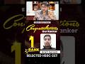 🔥 HSSC CET Group D 2026 Notification Out | हरियाणा में सरकारी नौकरी का बड़ा मौका! 🚀📢