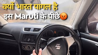 SUZUKI की MOST LOVED गाड़ी के ऐसे हाल😡- 2012 SWIFT VDI DIESEL FULL REVIEW AND DRIVING IMPRESSIONS