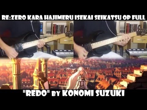 Re:ZERO Kara Hajimeru Isekai Seikatsu OP FULL (Guitar Cover) Konomi Suzuki 【Redo】
