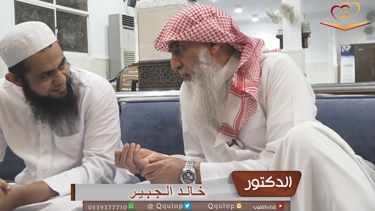 د. خالد الجبير  يتحدث عن الحجامة