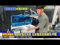 虎尾汽車美容店遭車輛衝撞 2惡煞持棒砸店 @newsebc