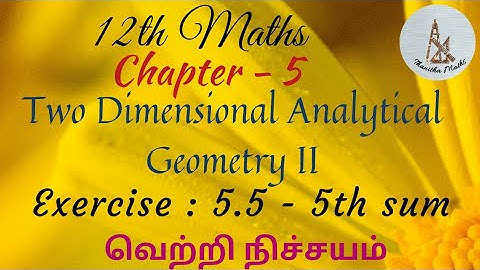 12th Maths, Exercise : 5.5 - 5th sum