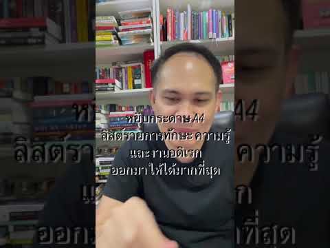 วีดีโอ: เงินเดือนเฉลี่ยในลอนดอน ระดับเงินเดือนของอาชีพต่างๆ