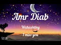 Amr Diab - wahashtiny ( i miss you ) with English lyrics | وحشتيني - عمرو دياب مع الترجمة