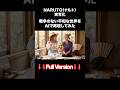 NARUTO(ナルト)実写化|戦争のない平和な世界をAIで再現してみた