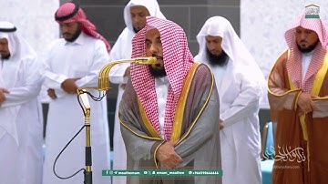ما أجمل تحبيره وما أروع ترنمه! يتجلى ويبدع البلبل د. عبدالله الجهني من سورة الزخرف | عشاء 16-3-1447
