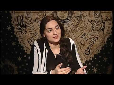 Витана – экстрасенс