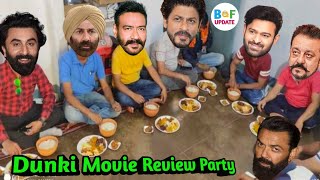 Dunki Movie Review Biryani Party | Sunny Sanjay Shahrukh Ajay Bobby Ranbir Prabhas Funny Video