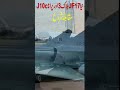 JF 17 Block 3 vs J 10c