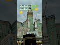 #IslamicStories #Waqiat #IslamicHistory #SahabaStories#naatsharif #kabashareef #mashallah #allha