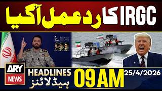 IRGC’s Response to the U.S. Statement | ARY News 9 AM Headlines | 25th April 2026 screenshot 3