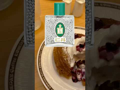 【仁丹？】コメダ珈琲店×ポケモン「ポケモンといっしょだモン♪」