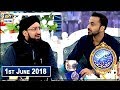 Watch Shan-e-Sehr – (Wazaif Segment) – 1st June 2018 Online In Hd