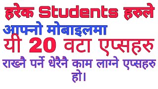 Here are 20 Most Important Apps That Every Student Should Have On Their Mobile. screenshot 2