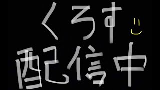 フォートナイトホラーマップwithきたくぶ