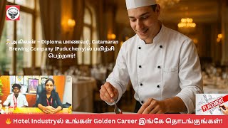 🍽️ Akhilan’s Success Story | Boston Catering College Student Training at Catamaran Brewing Company 🌟
