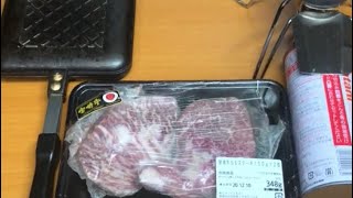 ふるさと納税をキメてからもらった肉を焼くだけの動画